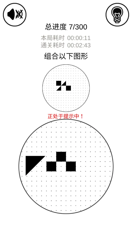 层叠消融最新手机版 层叠消融最新手机版