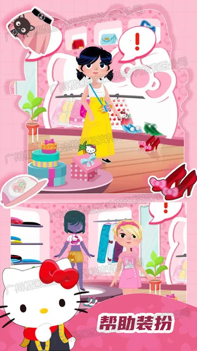 偶像明星养成(明星养成换装) 偶像明星养成(明星养成换装)