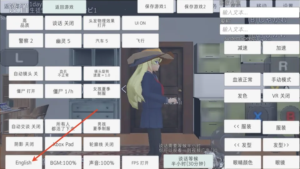 校园女生模拟器汉化(校园模拟游戏) 校园女生模拟器汉化(校园模拟游戏)