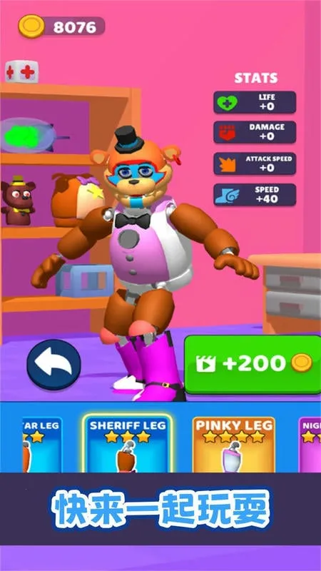 屠夫躲猫猫2安卓版手机版 屠夫躲猫猫2安卓版手机版