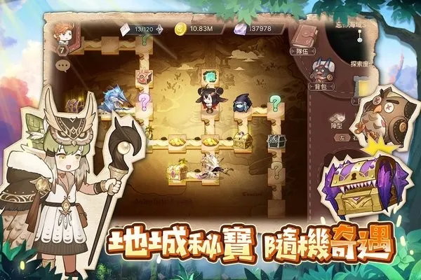 勇者不怕地下城2025官方最新版本 勇者不怕地下城2025官方最新版本