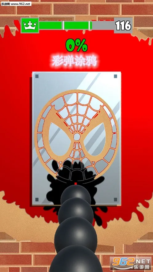 彩弹涂鸦(彩弹创意游戏) 彩弹涂鸦(彩弹创意游戏)