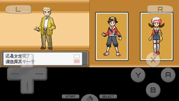 口袋妖怪心金(宝可梦养成) 口袋妖怪心金(宝可梦养成)