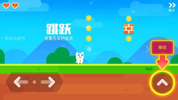 超级幻影猫2(猫冒险游戏) 超级幻影猫2(猫冒险游戏)