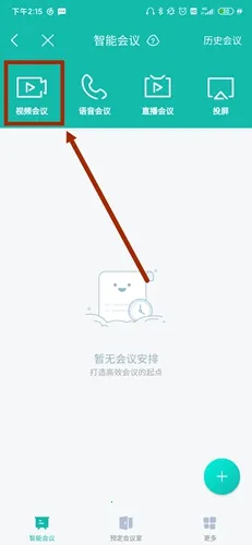 云之家(移动办公) 云之家(移动办公)