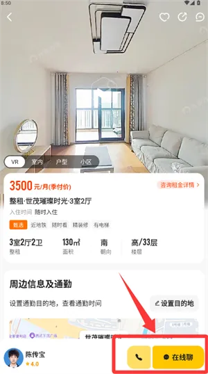 我爱我家2025下载 我爱我家2025下载