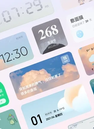 创意小组件(桌面美化件) 创意小组件(桌面美化件)