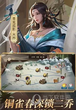 朕的江山(三国策略游戏) 朕的江山(三国策略游戏)