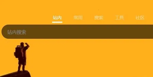 学吧导航(学习资源集) 学吧导航(学习资源集)