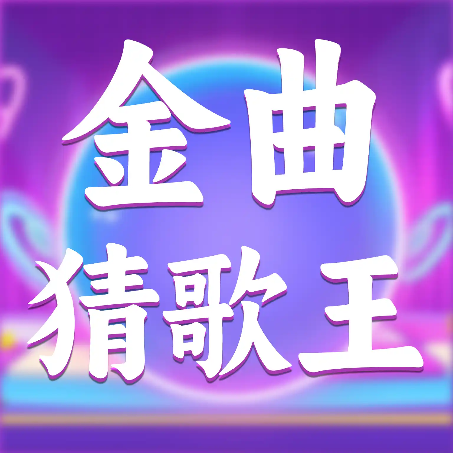 ¸2025ٷ°汾v1.0.0 ٷ