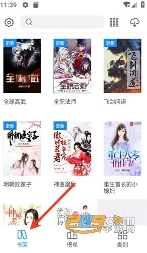 啃书阁安卓版手机版 啃书阁安卓版手机版