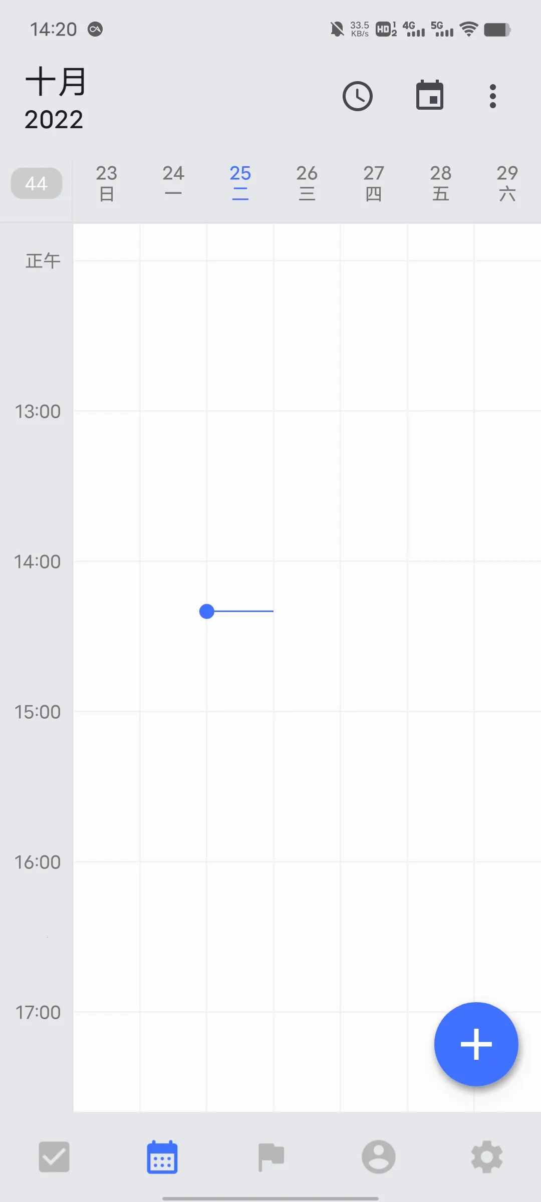 计划清单2025官方正版 计划清单2025官方正版