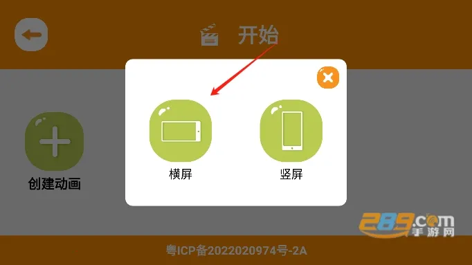 小羊飞飞定格动画2025官方正版 小羊飞飞定格动画2025官方正版