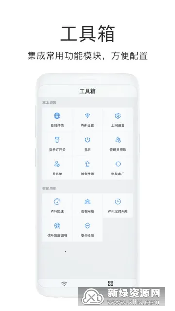 海康WiFi(WiFi设备管理) 海康WiFi(WiFi设备管理)