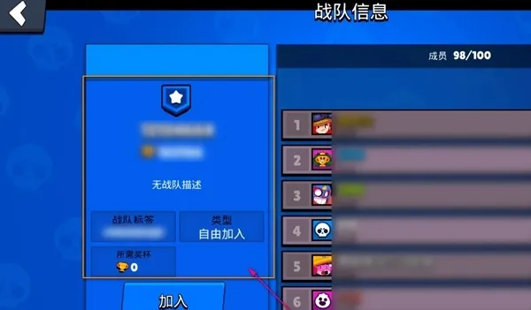 荒野乱斗2025最新版本 荒野乱斗2025最新版本