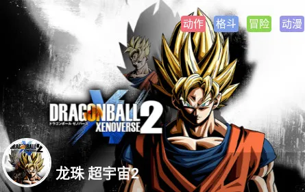 饺子云(云游戏畅玩) 饺子云(云游戏畅玩)