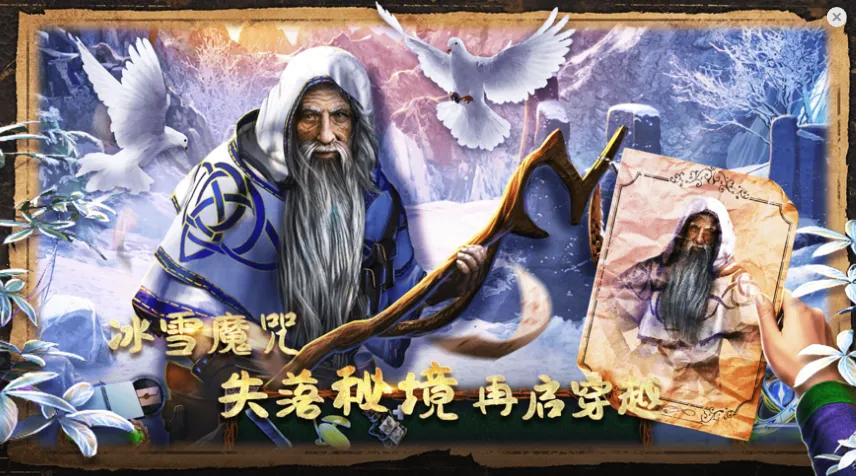 密室逃脱20巨人追踪(密室解谜游) 密室逃脱20巨人追踪(密室解谜游)