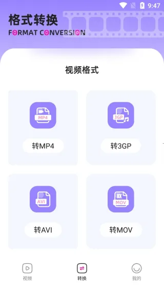 一闪剪辑2025官方正版 一闪剪辑2025官方正版