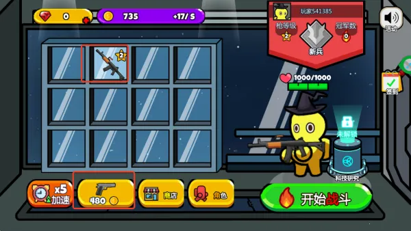 模拟战斗小子2025下载 模拟战斗小子2025下载