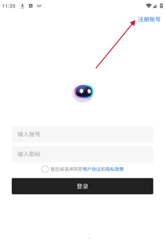 闪云2025下载 闪云2025下载