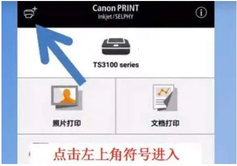 canonprintӡ(ݴӡ)