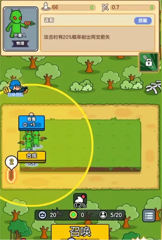 超幸运塔防2025官方最新版本 超幸运塔防2025官方最新版本