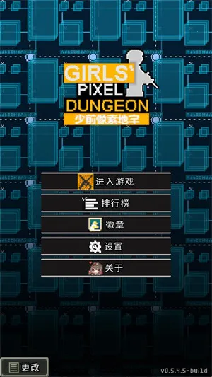 少前地牢(少前地牢玩法) 少前地牢(少前地牢玩法)