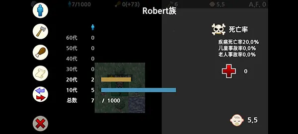 大出产部落(部落模拟经营) 大出产部落(部落模拟经营)