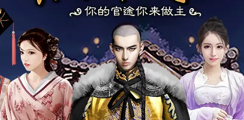 极品芝麻官2025下载 极品芝麻官2025下载