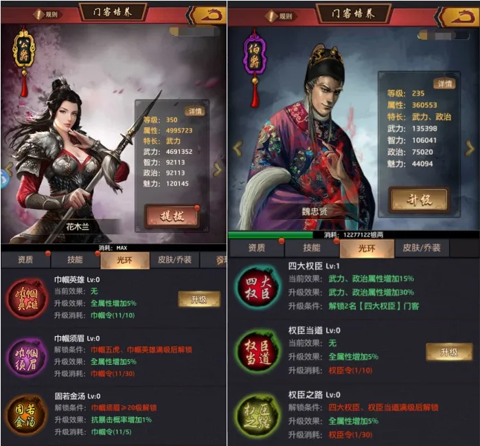 极品芝麻官2025下载 极品芝麻官2025下载