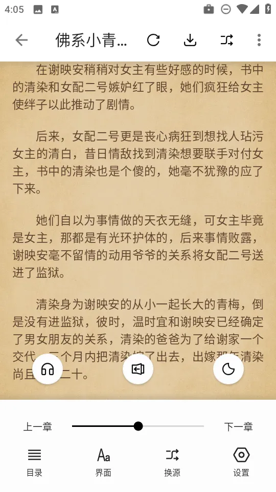 书海阁(免费读小说) 书海阁(免费读小说)