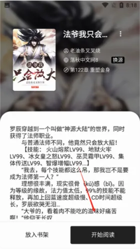 书海阁(免费读小说) 书海阁(免费读小说)