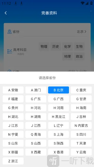 ߿־Ը2025ٷ°汾