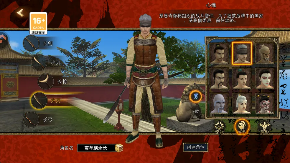 寻梦丝路(丝路冒险游) 寻梦丝路(丝路冒险游)