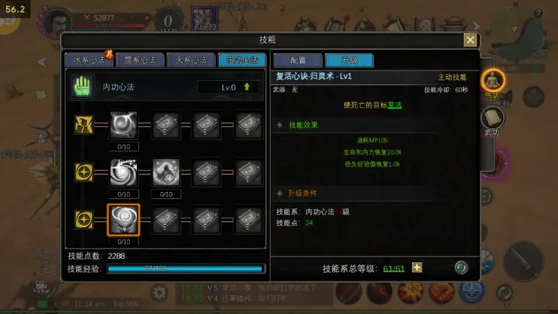 寻梦丝路(丝路冒险游) 寻梦丝路(丝路冒险游)