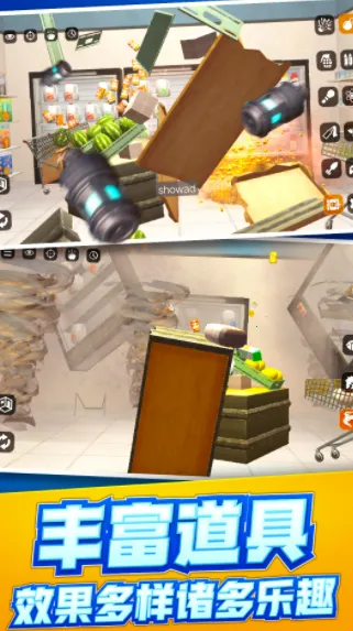 放松减压安卓版手机版 放松减压安卓版手机版