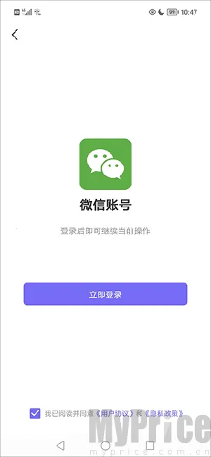 药典(医药资讯查) 药典(医药资讯查)