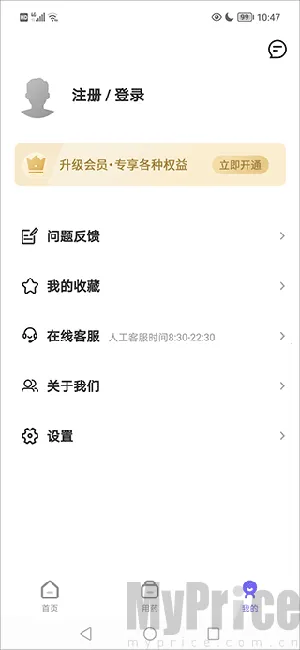 药典(医药资讯查) 药典(医药资讯查)