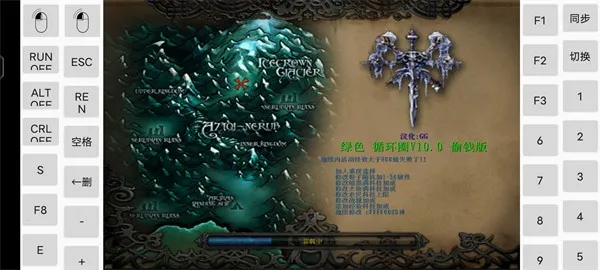 魔兽争霸3直装2025下载 魔兽争霸3直装2025下载