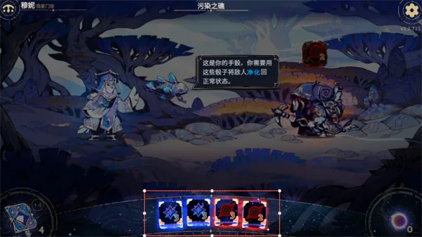 阿斯特赖亚六面神谕2025官方正版 阿斯特赖亚六面神谕2025官方正版