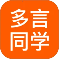 ͬѧ(Ӣѧϰ̨)v2.0.5 ٷ