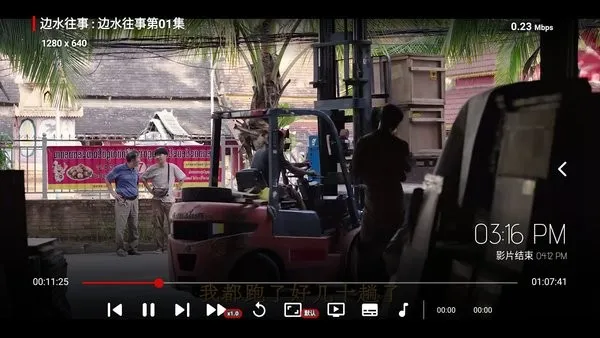 龙门影视(高清影视库) 龙门影视(高清影视库)