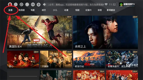 趣看视频(视频播放软件) 趣看视频(视频播放软件)