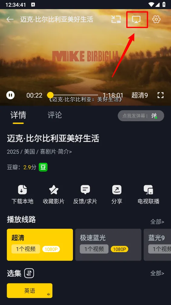 可可影视追剧(影视追剧平台) 可可影视追剧(影视追剧平台)
