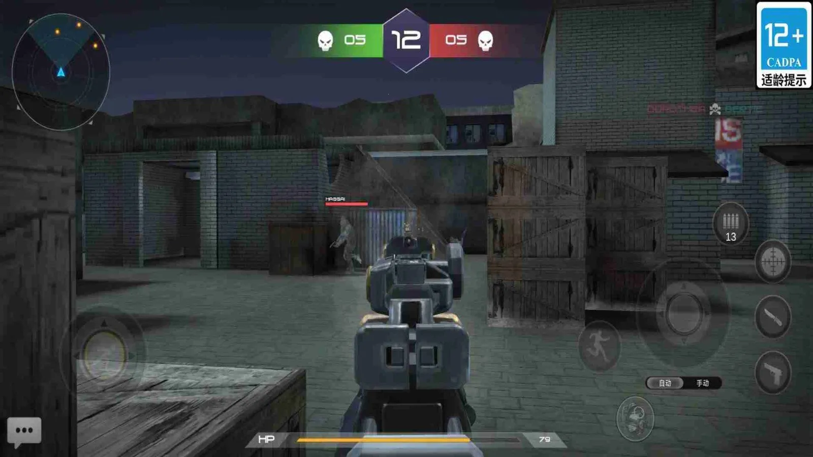 反恐突击精英2(射击游戏玩法多) 反恐突击精英2(射击游戏玩法多)