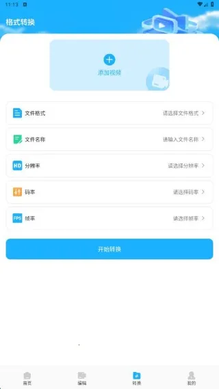 荐片视频播放安卓版手机版 荐片视频播放安卓版手机版