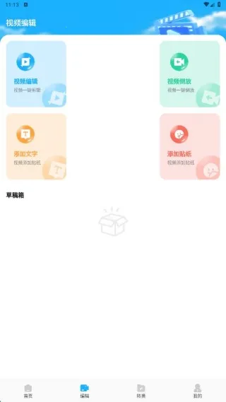 荐片视频播放安卓版手机版 荐片视频播放安卓版手机版