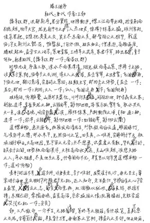 凹凸工坊手写(手写模拟工具) 凹凸工坊手写(手写模拟工具)