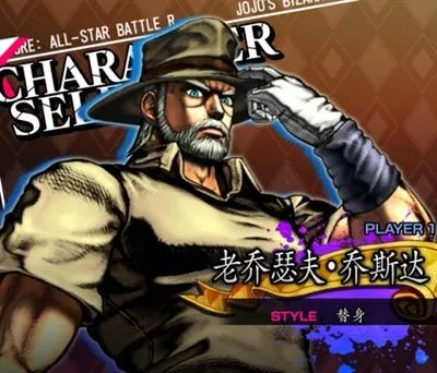 jojoðȺ֮ս2025ٷ°汾