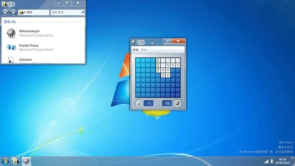 Win7 Simu2025ذװ